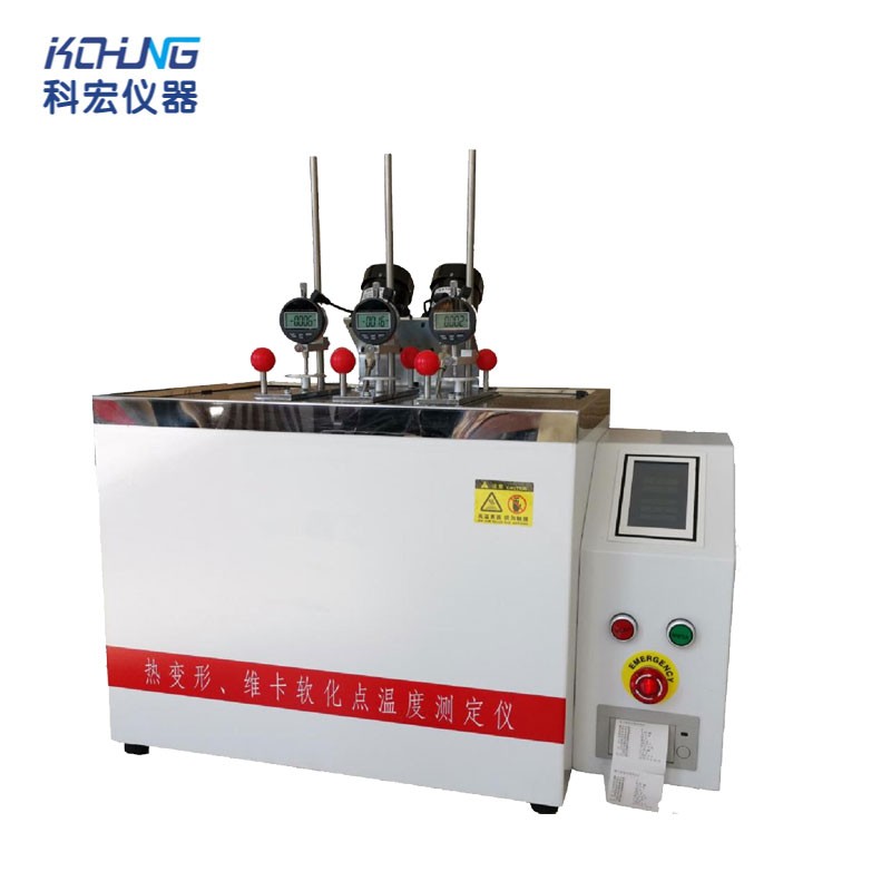 KH-1008E 熱變形、維卡軟化點溫度測定儀 【觸摸屏】
