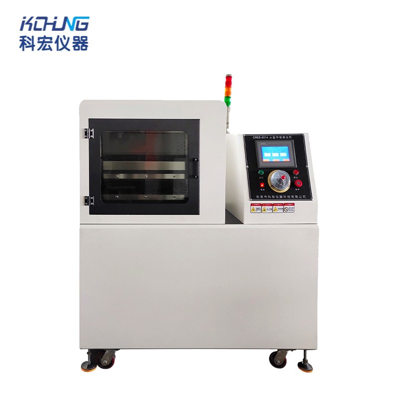 KH-6014C雙層平板硫化機(jī)【電加熱+水冷】