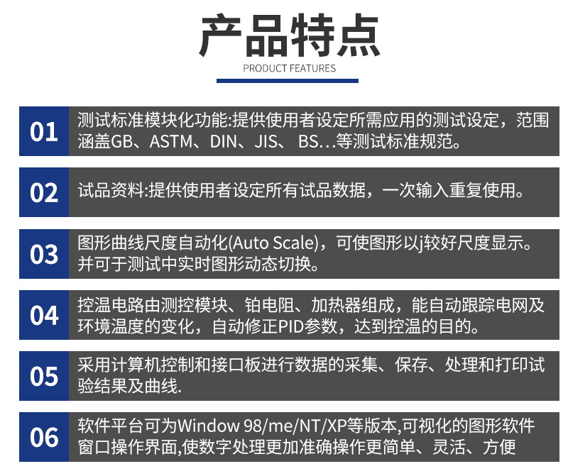 1660717669566573.jpg CREE-6001A門尼粘度儀_06.jpg