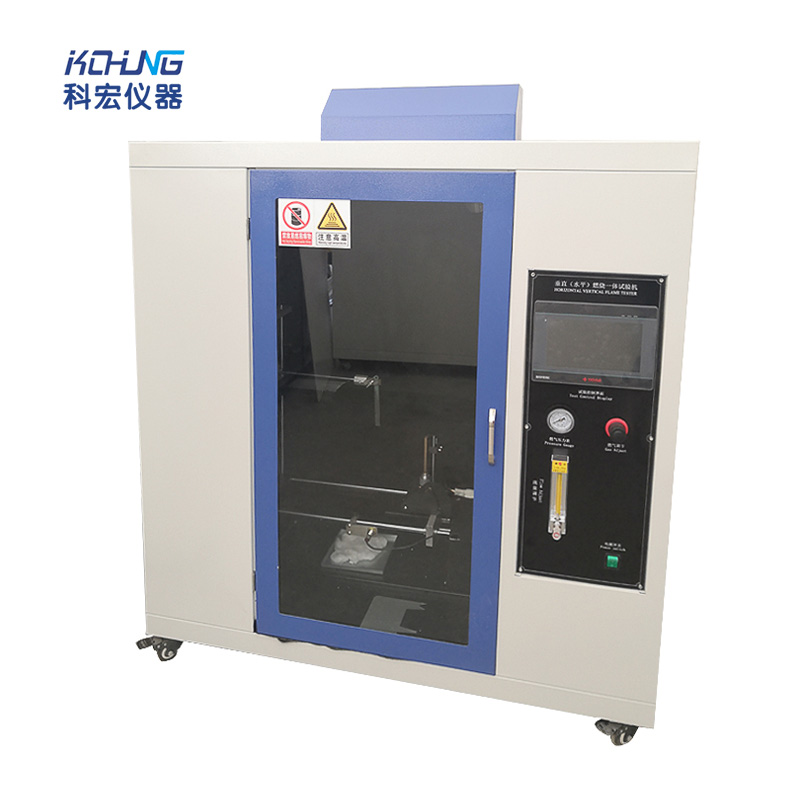 KH-1007C  UL94水平及垂直燃燒性能試驗機【觸摸屏】