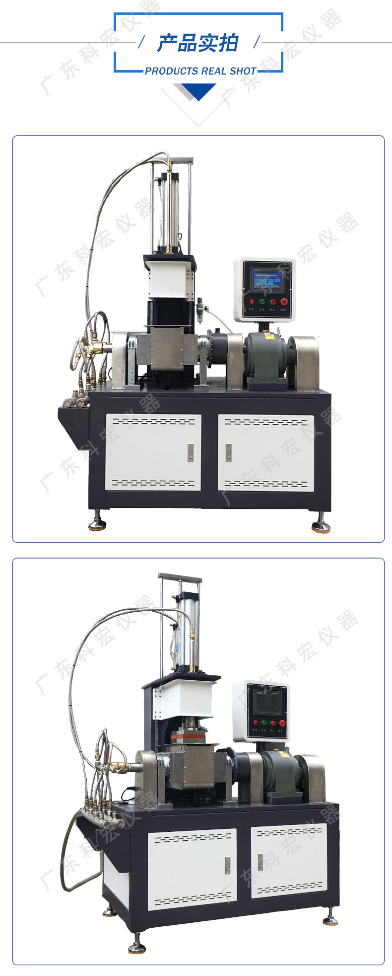 1686048977863491.jpg 6045密煉機_05.jpg