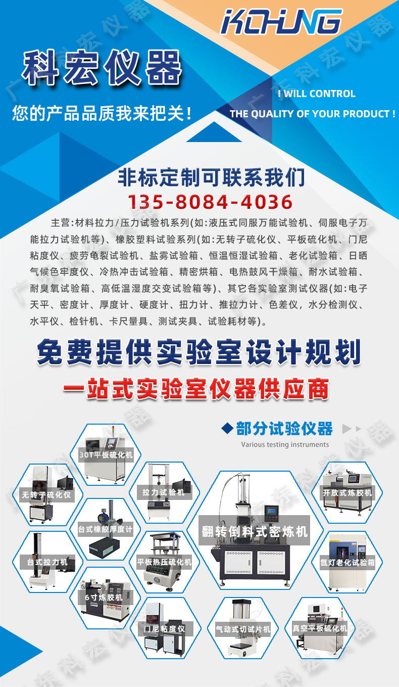 1714098955420671.jpg 開放式煉膠機_01.jpg