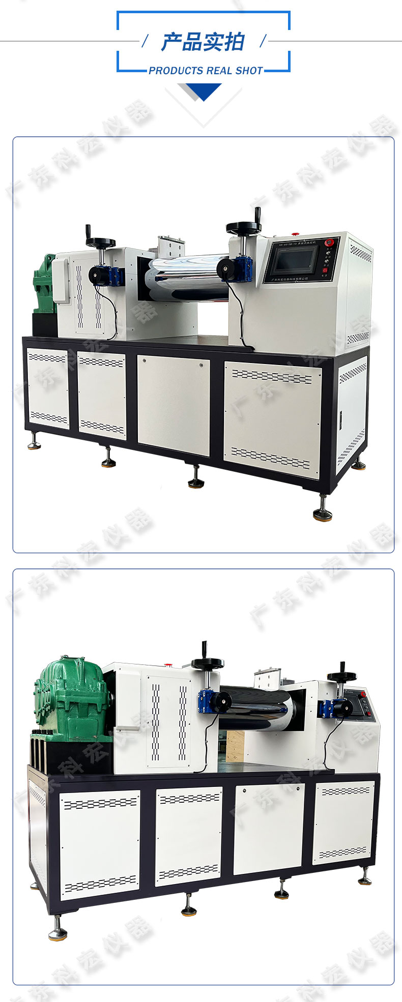 1714098976684315.jpg 開放式煉膠機_06.jpg