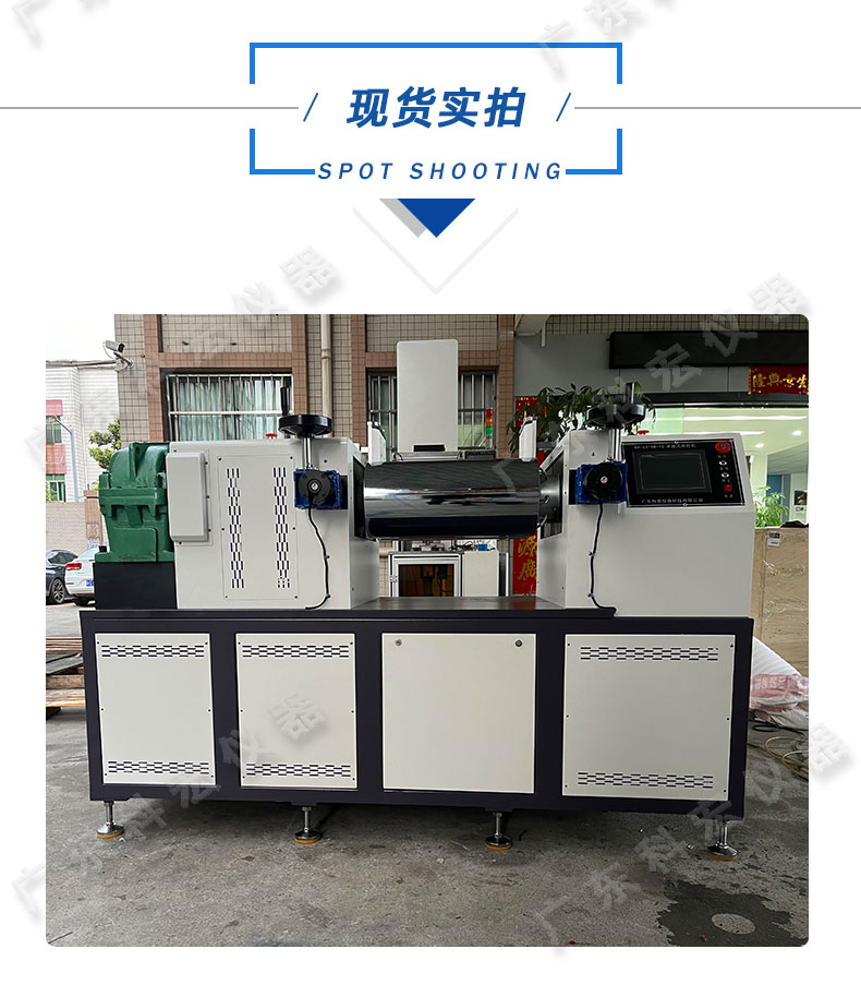 1714098981270215.jpg 開放式煉膠機_07.jpg