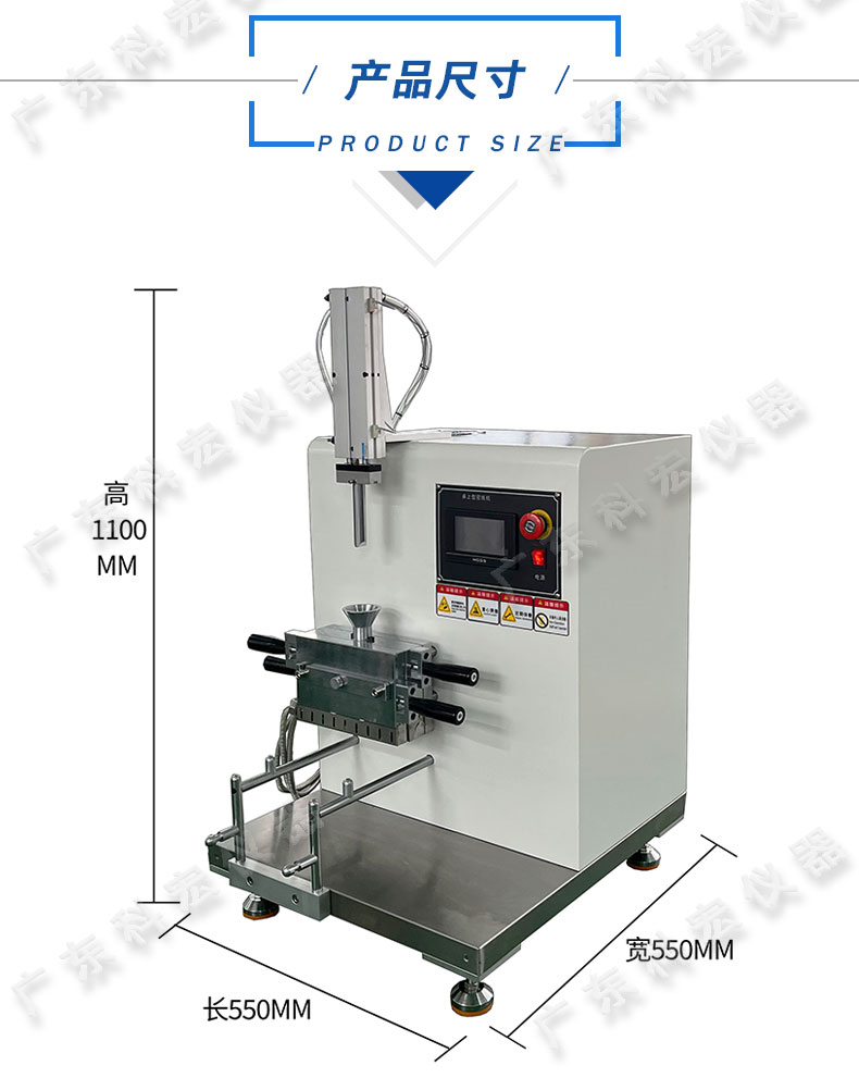 1715735146344946.jpg 實(shí)驗(yàn)室小型密煉機(jī)_05.jpg