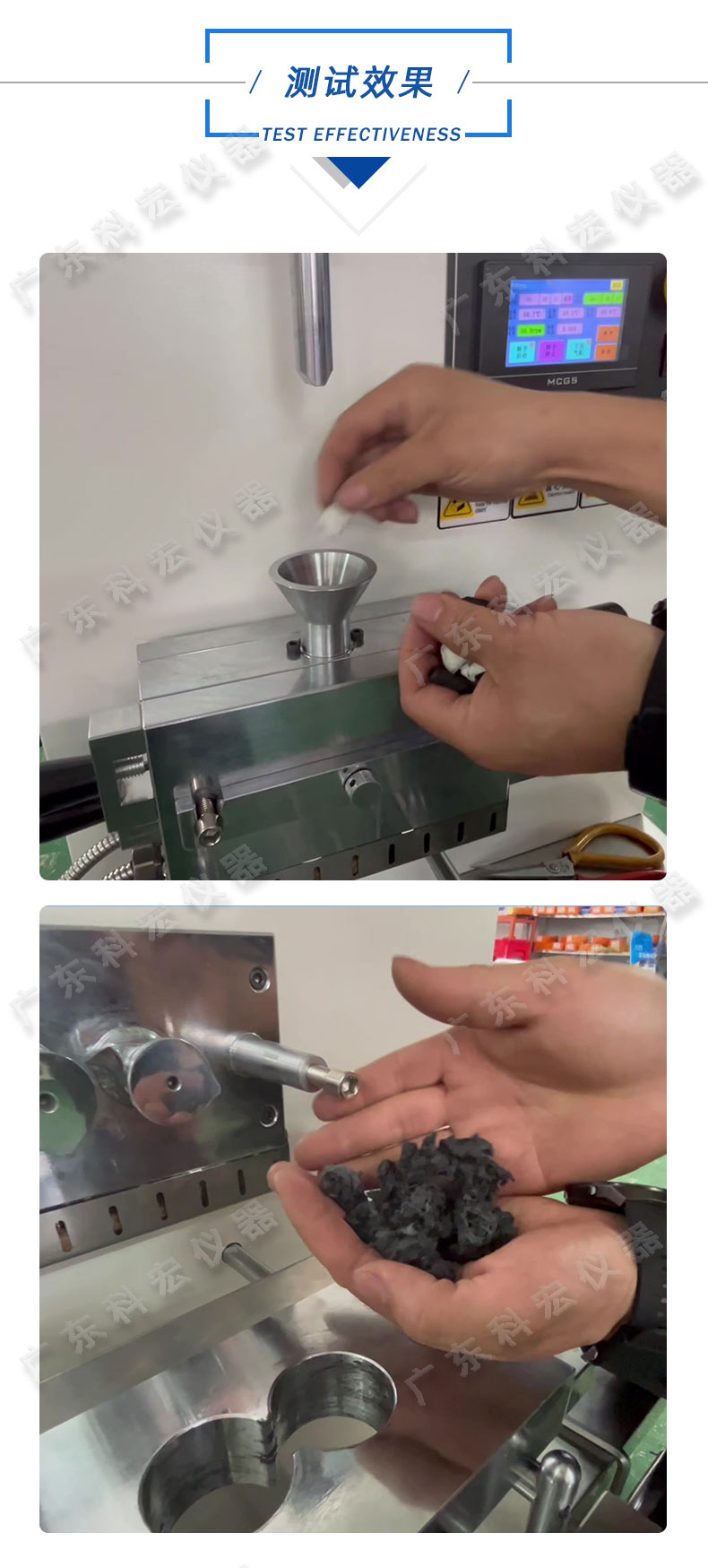 1715735177289703.jpg 實(shí)驗(yàn)室小型密煉機(jī)_08.jpg