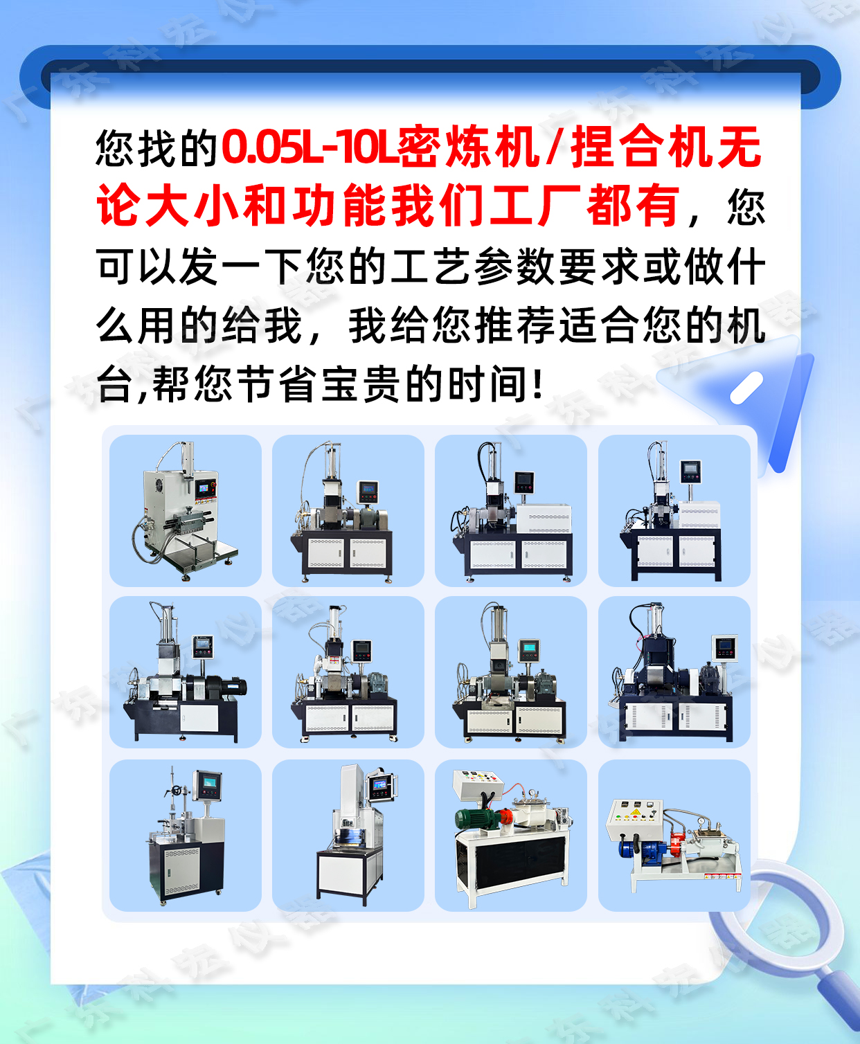 1757985154276551.jpg 密煉機(jī)詳情頁(yè)張.jpg