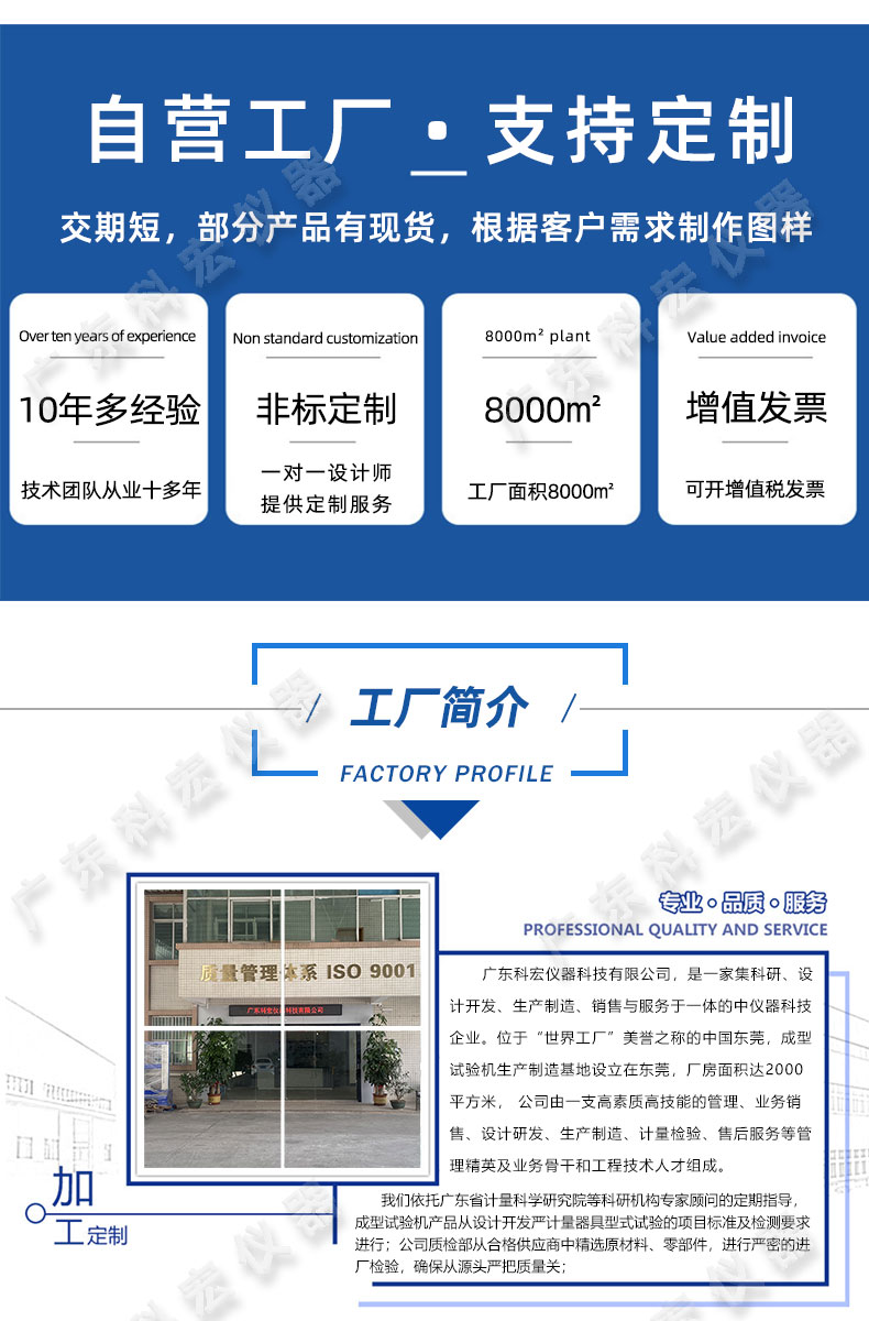 1757986535989806.jpg 通用試驗(yàn)機(jī)_14.jpg