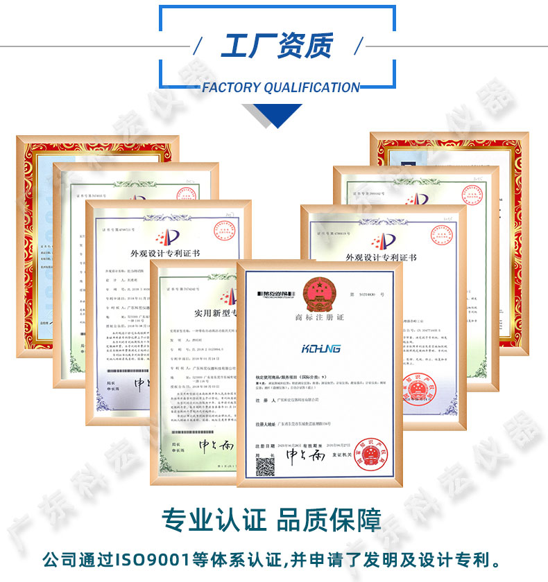 1757986543619745.jpg 通用試驗(yàn)機(jī)_16.jpg