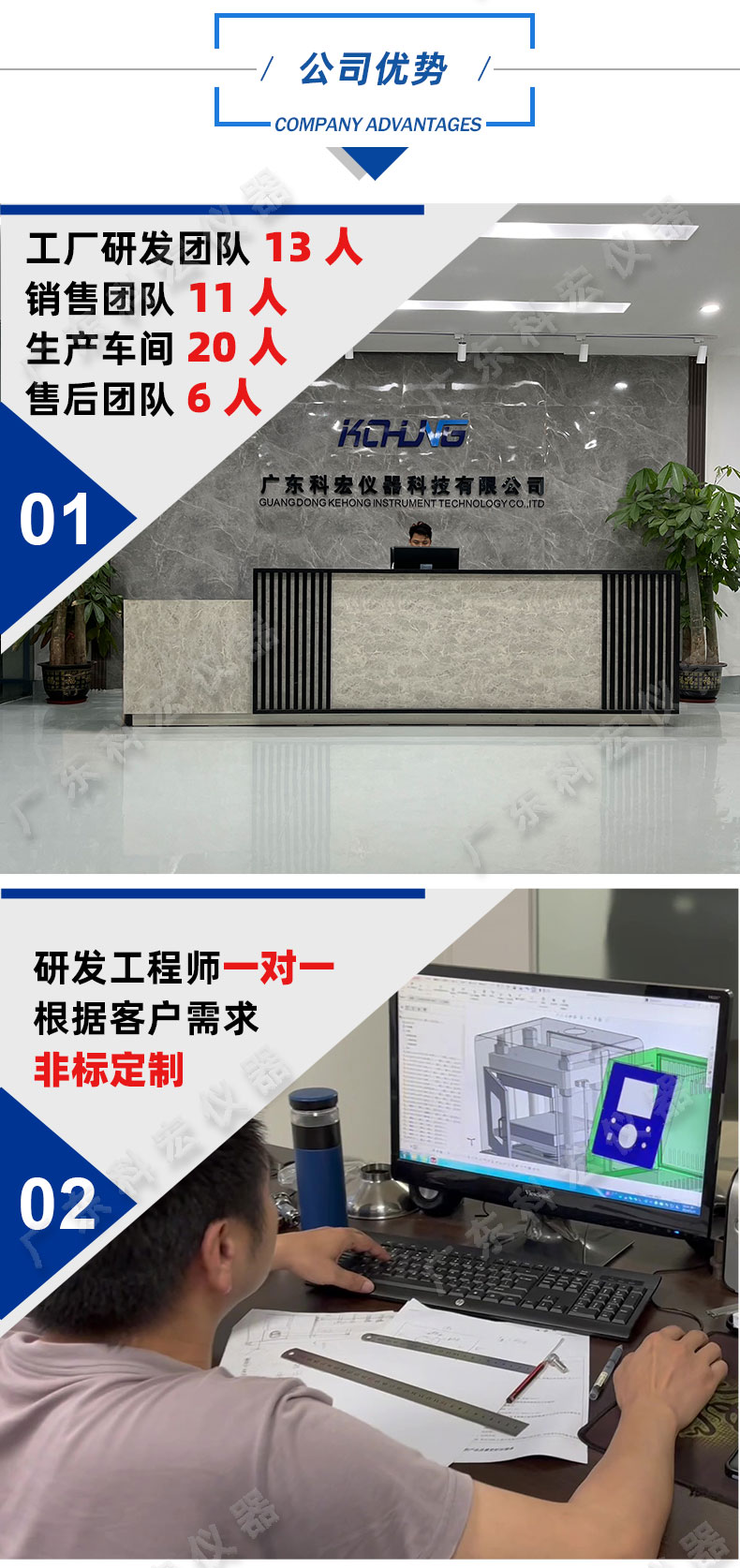 1757986546272424.jpg 通用試驗(yàn)機(jī)_17.jpg