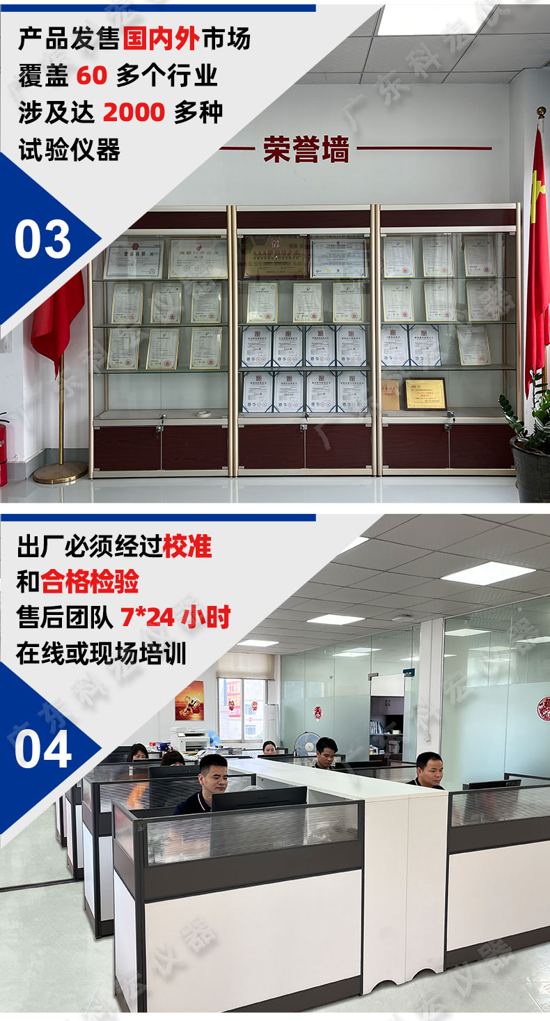 1757986553407937.jpg 通用試驗(yàn)機(jī)_18.jpg