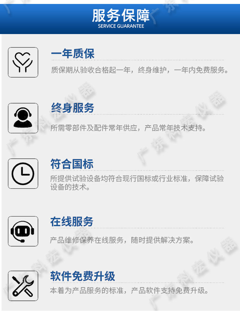 1757986560201256.jpg 通用試驗(yàn)機(jī)_20.jpg