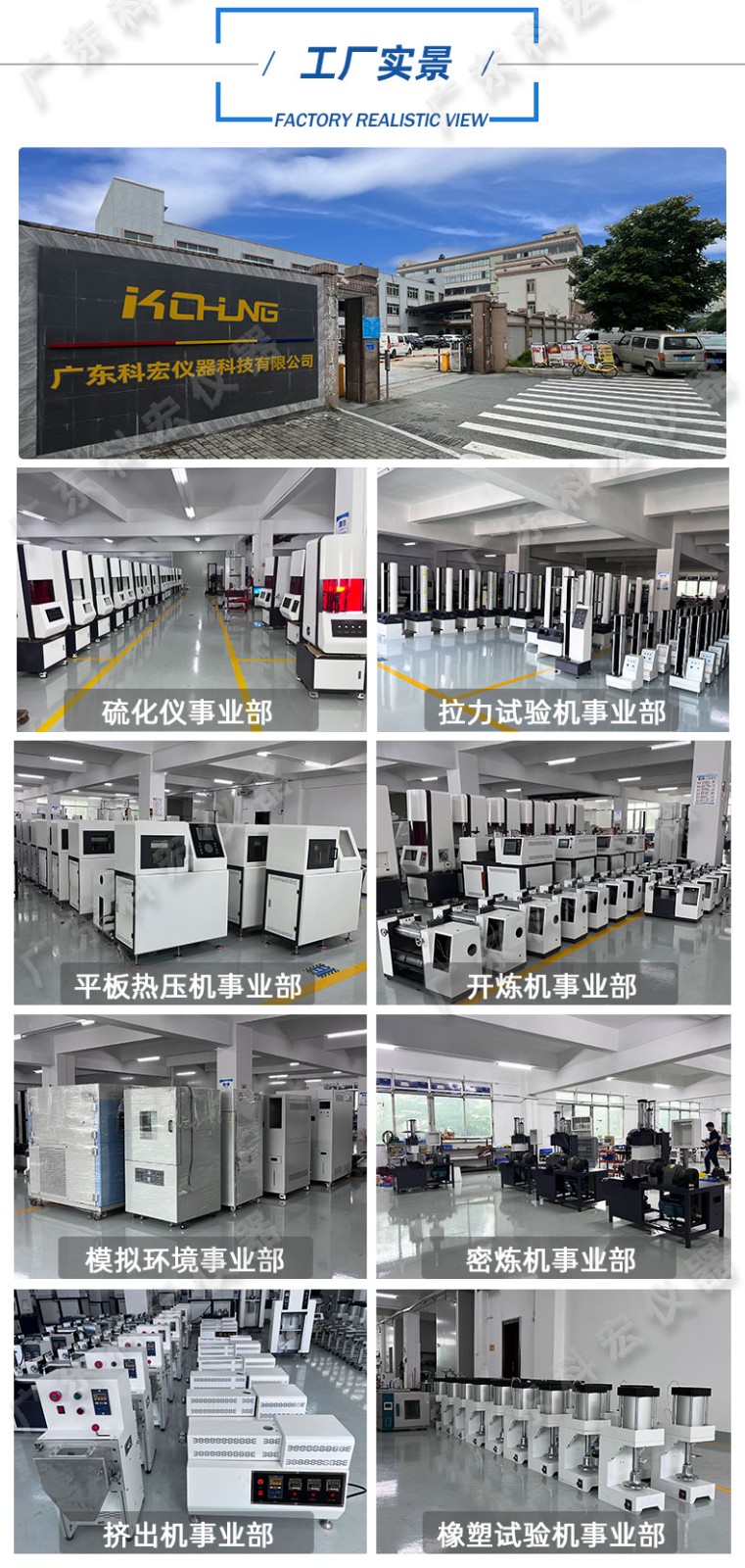 通用試驗機_15.jpg