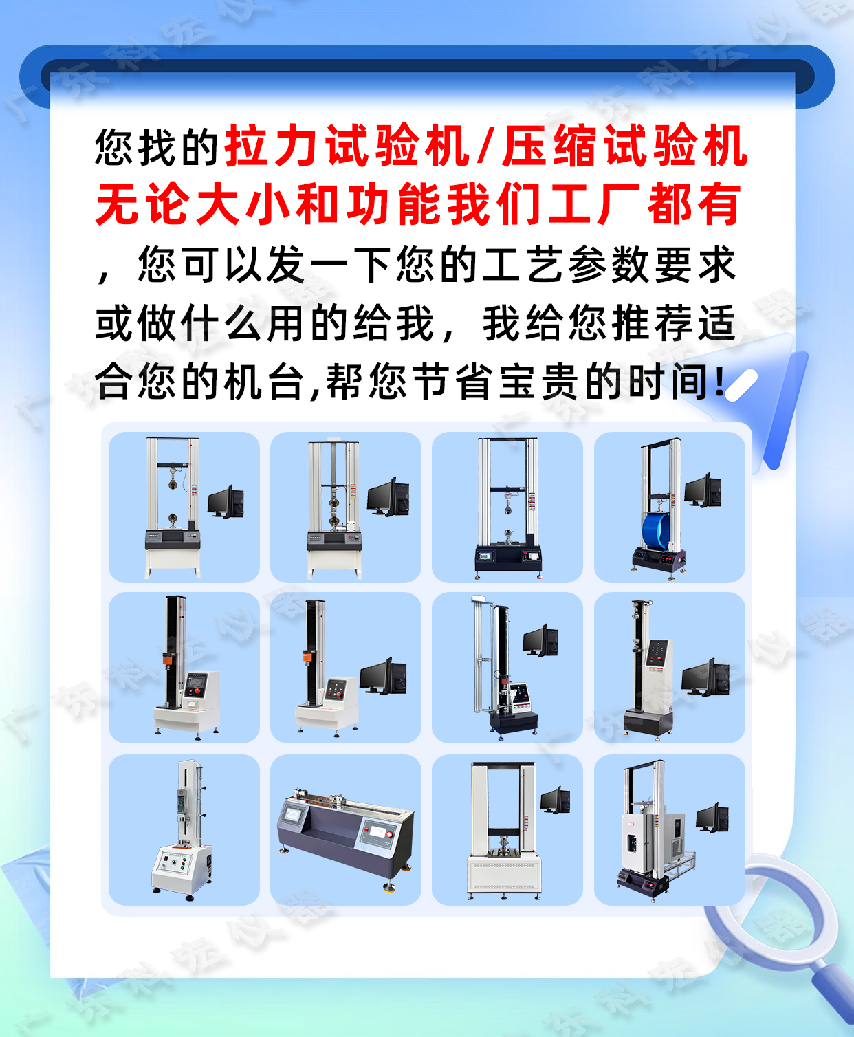 拉力機(jī)詳情頁(yè)張 - 副本.jpg