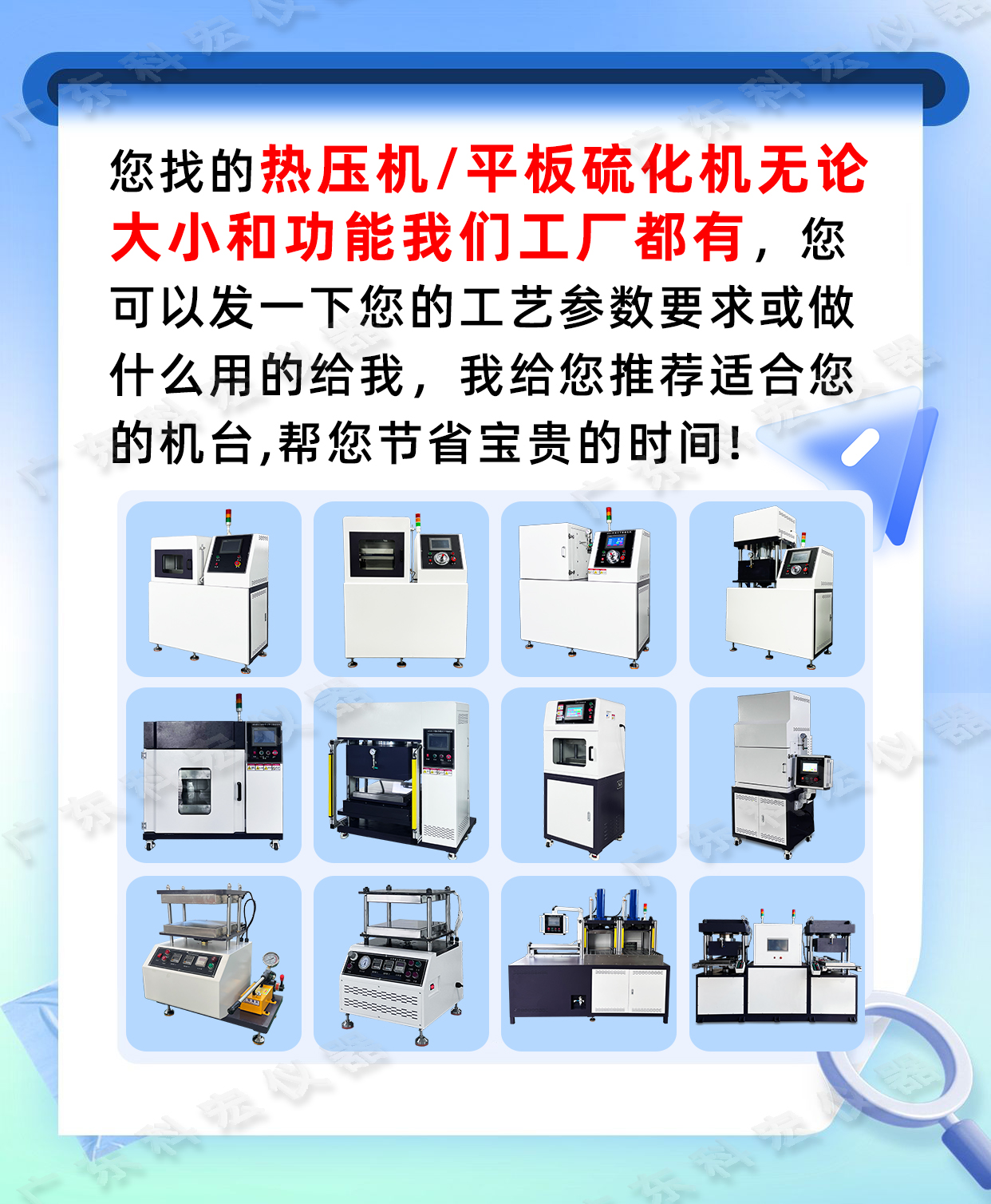 1758090514917056.jpg 熱壓機詳情頁張.jpg